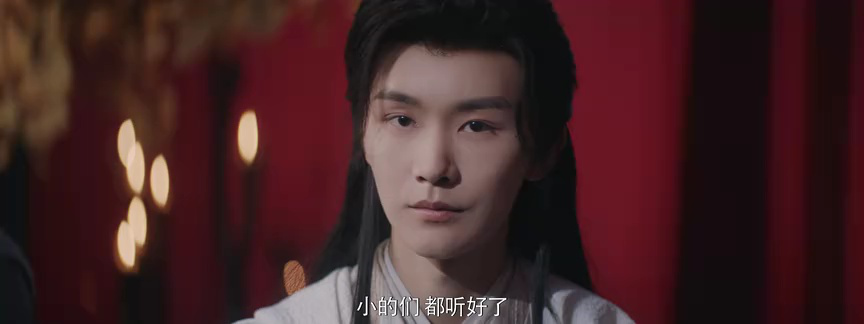 有夭 1集
