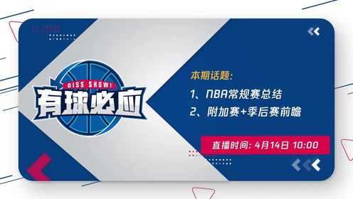 《NBA全场集锦》NBA常规赛：雷霆vs爵士第1节英文原声回放