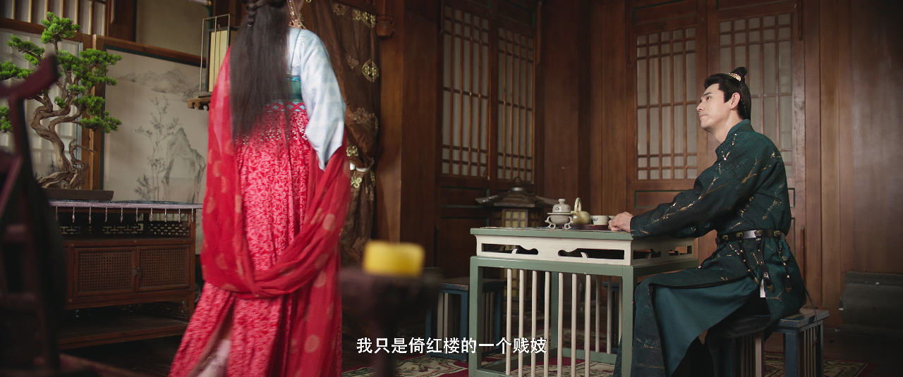 越州异闻录 13集