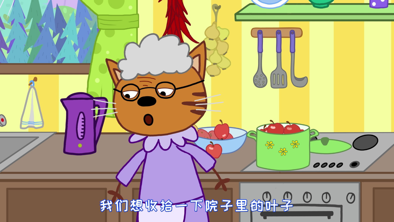 咪好一家 第5季[普通话版] 11集