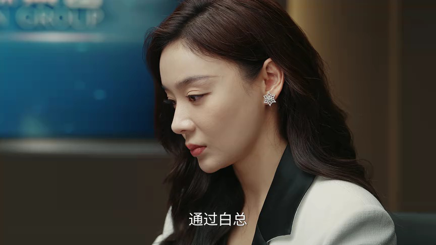 她的盛焰 2集