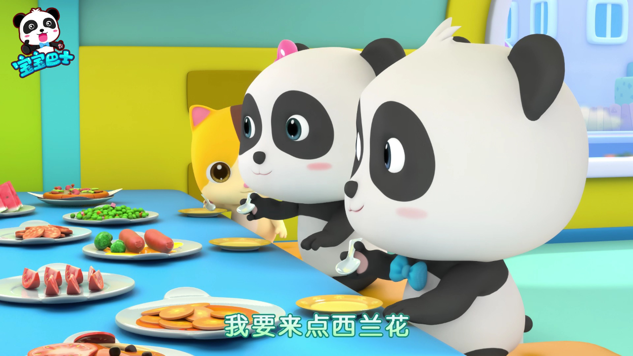 宝宝巴士启蒙音乐剧美食总动员 38集