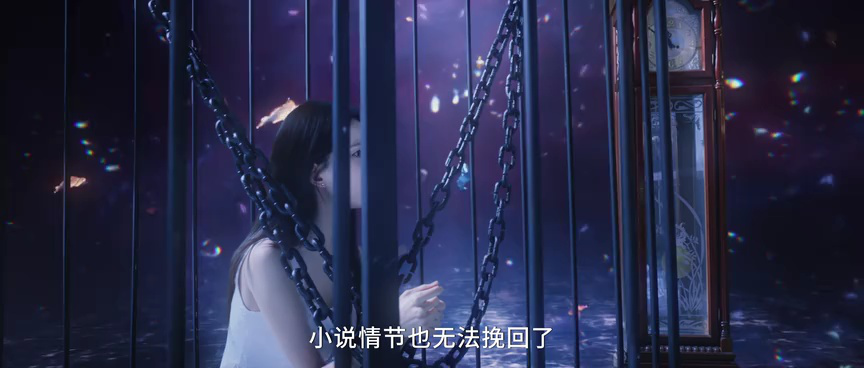 黑月光法则 18集