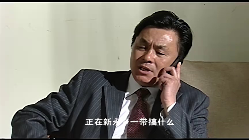 天下农民 24集
