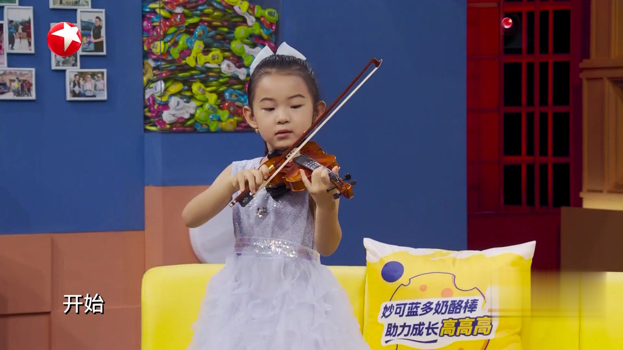 小提琴演奏家