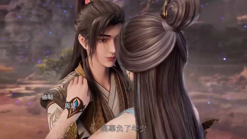 武神主宰 683集