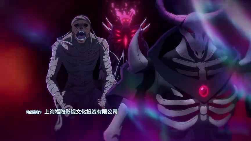 全职法师 第7季 12集