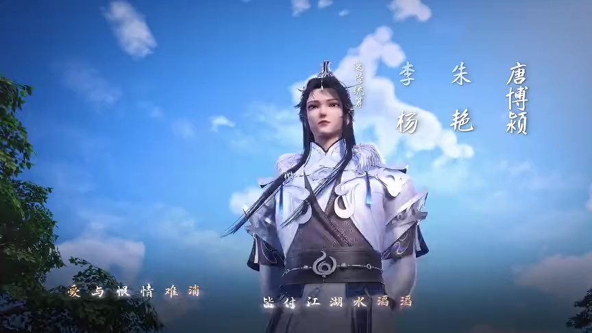 炼气十万年 367集