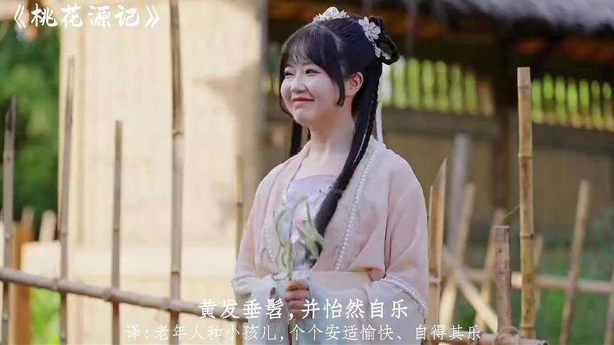 郝家豁！闯进语文世界 15集