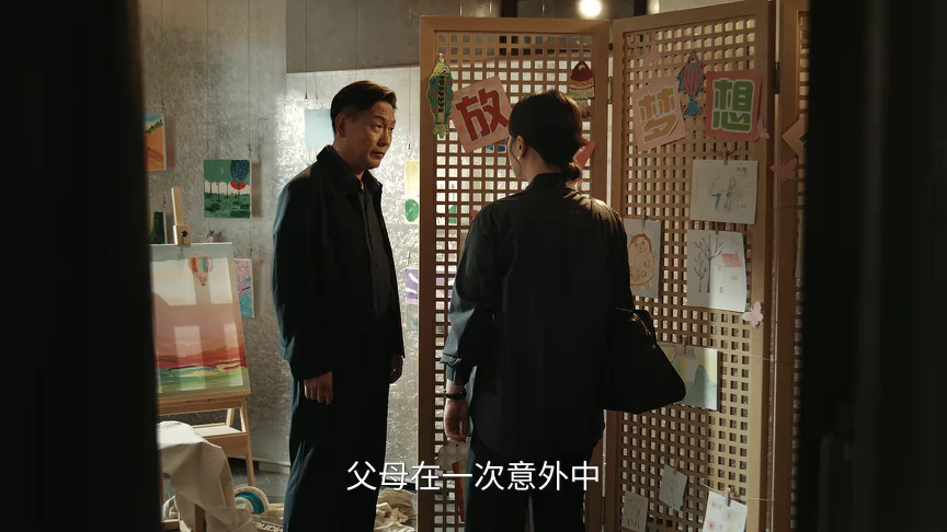 她的盛焰 15集
