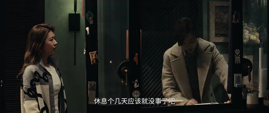 爱情没有神话 32集