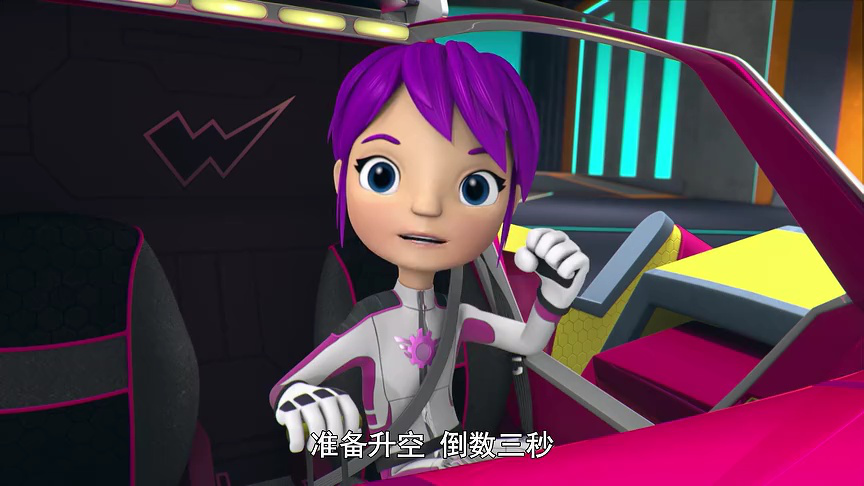 旋风战车队 第四季[普通话版] 10集