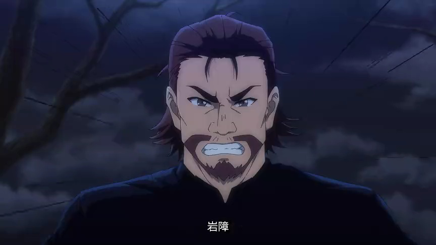 全职法师 第7季 5集