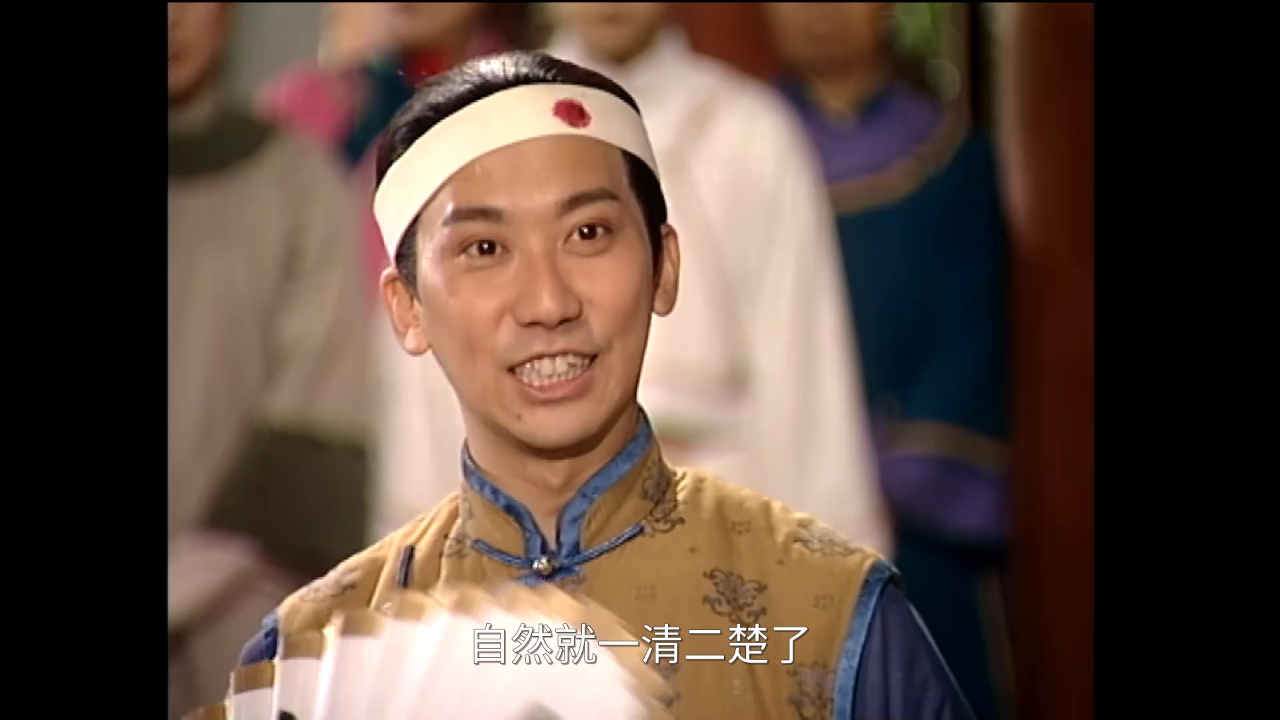 状王宋世杰2[普通话版] 24集