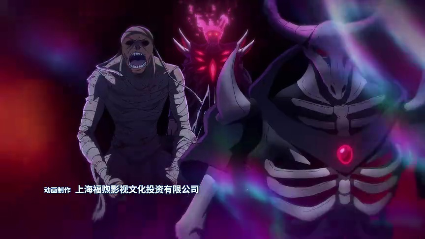 全职法师 第7季 11集