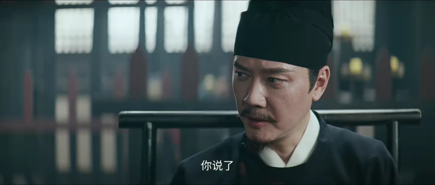 大唐迷雾 第一季 4集