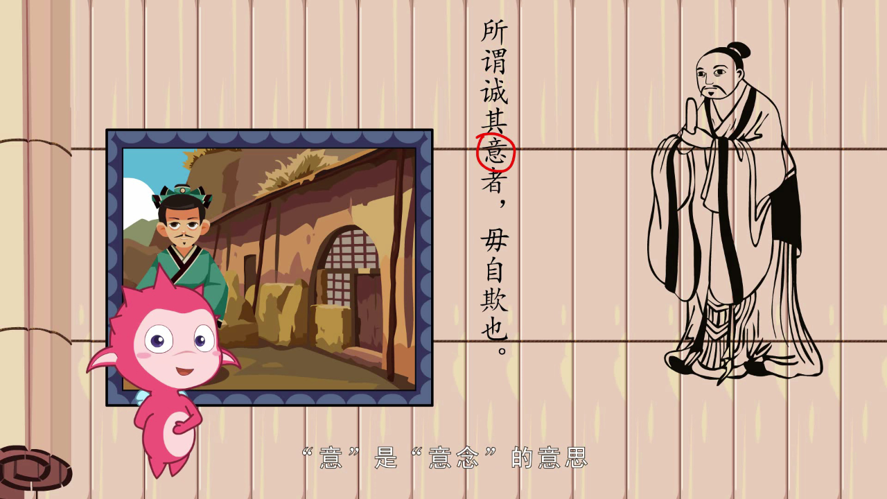 乐儿智慧王国-博览名著（第一季） 1集