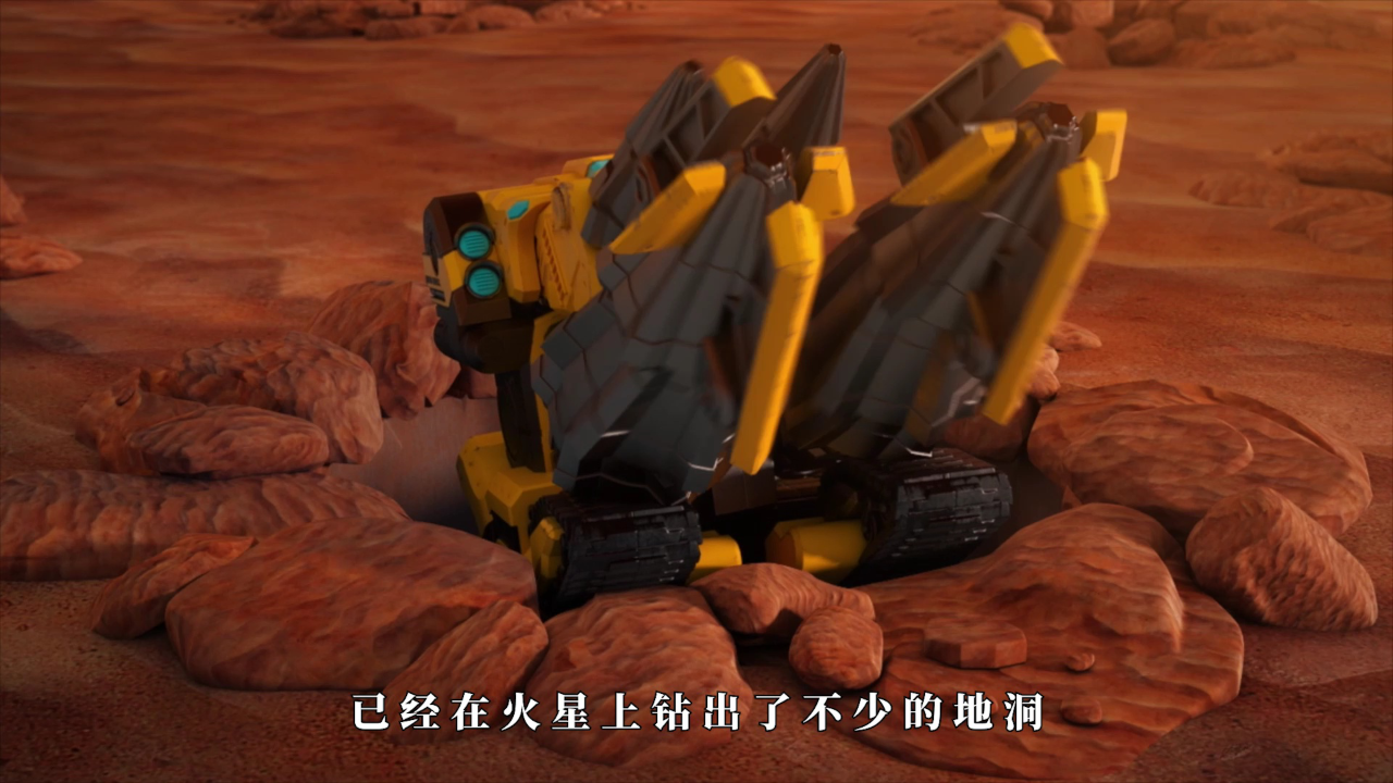 托宝战士之热血再燃 7集