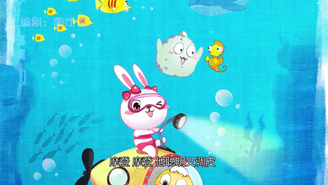 快乐摩登之宝贝小当家 37集