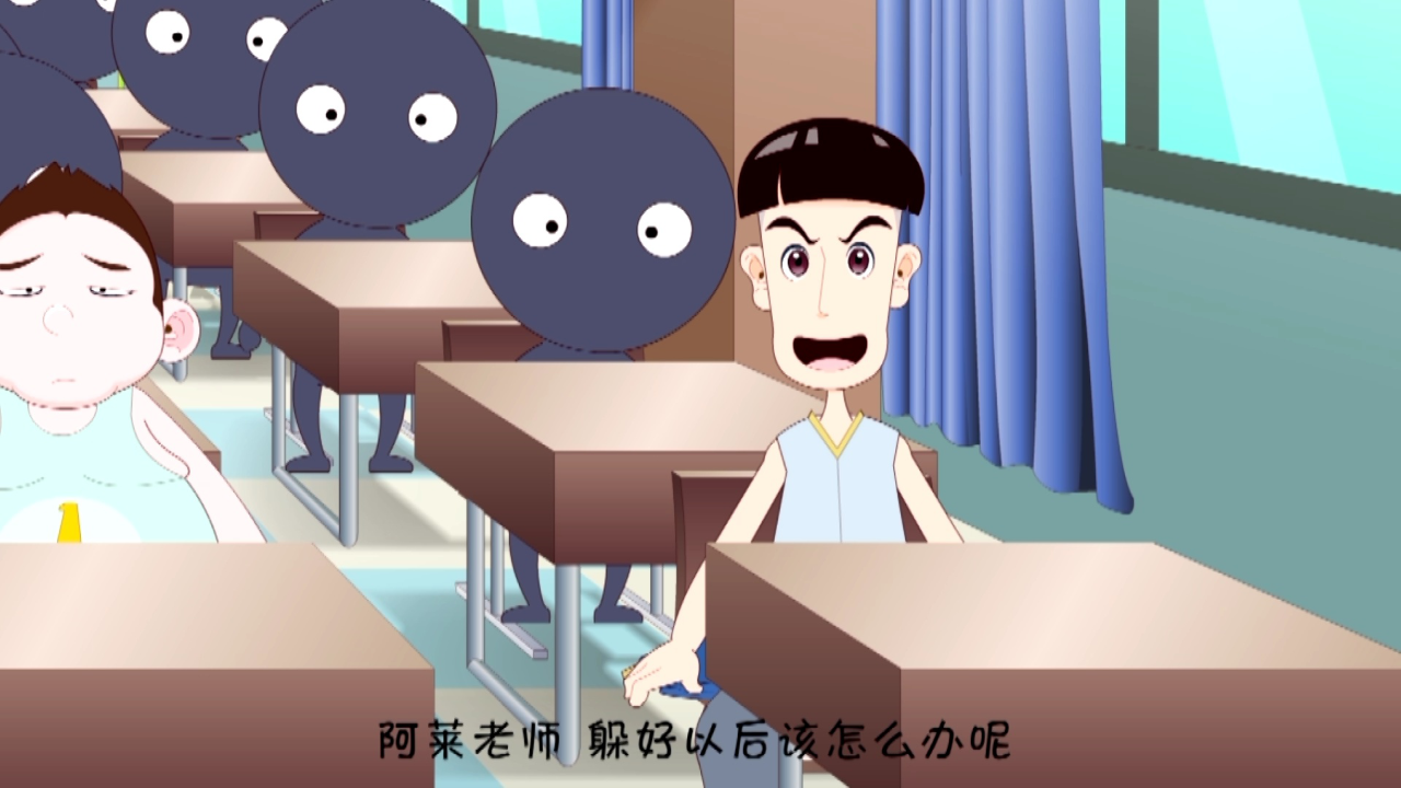 安全小卫士 38集