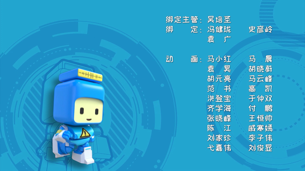 百变布鲁可(1季) 4集