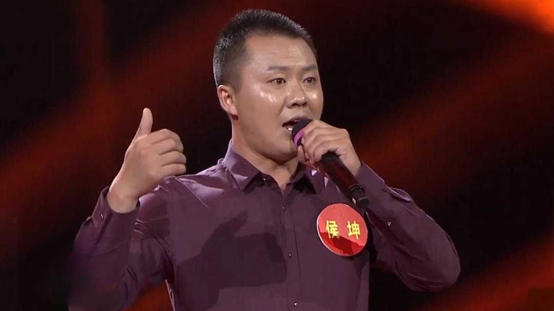 侯坤 豫剧《打金枝》选段