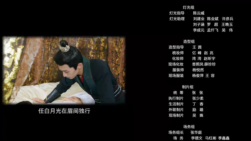 满目皆琳琅 22集