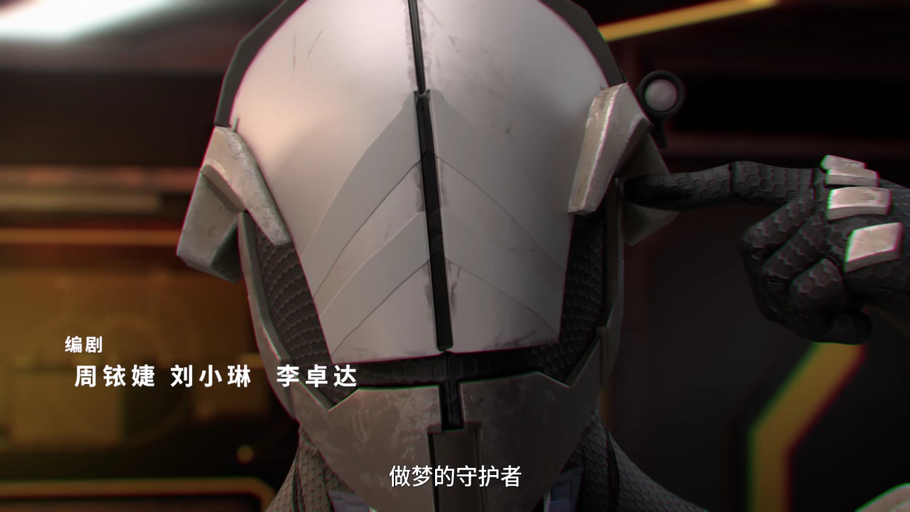 师士传说 25集