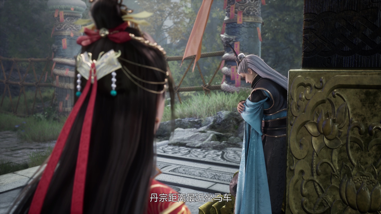 神医九小姐 73集