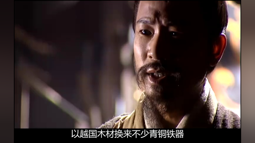 争霸[普通话版] 35集