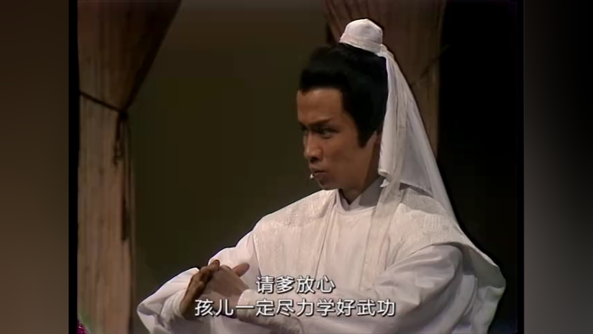 笑傲江湖84版[普通话版] 3集