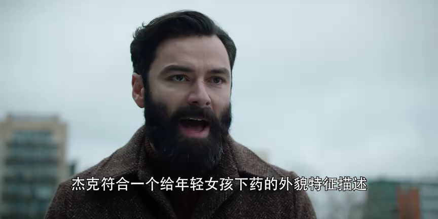 嫌疑人 5集