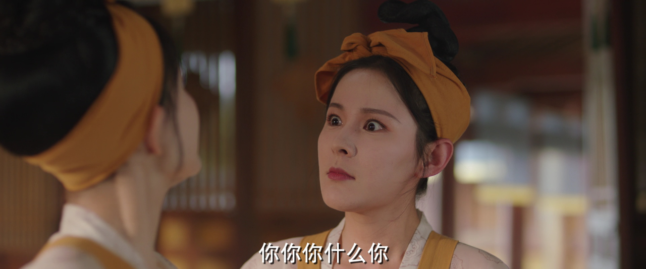 你是我的人间至味 2集