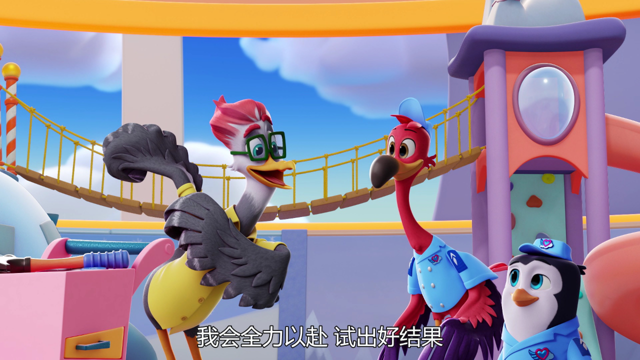 宝宝快递 第一季 22集