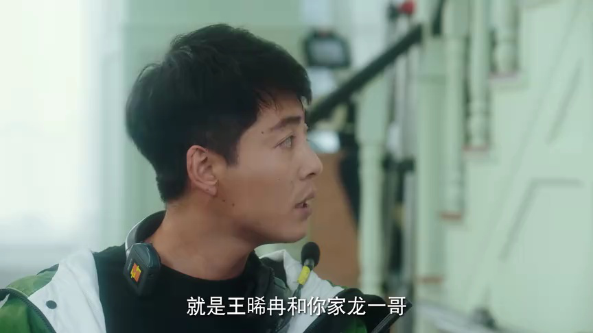 耀眼的他 10集