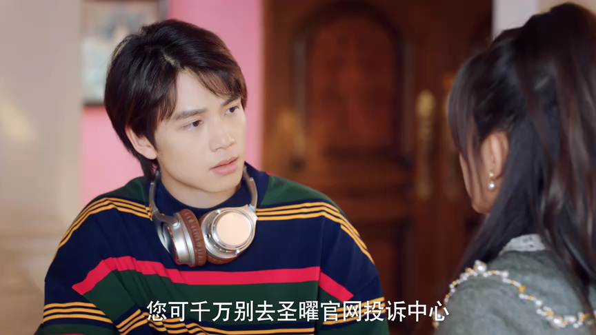 对手过家家 4集