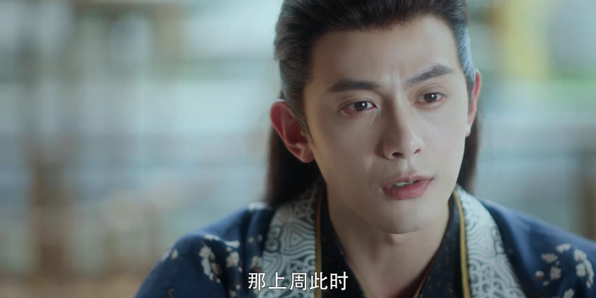 噬心 5集
