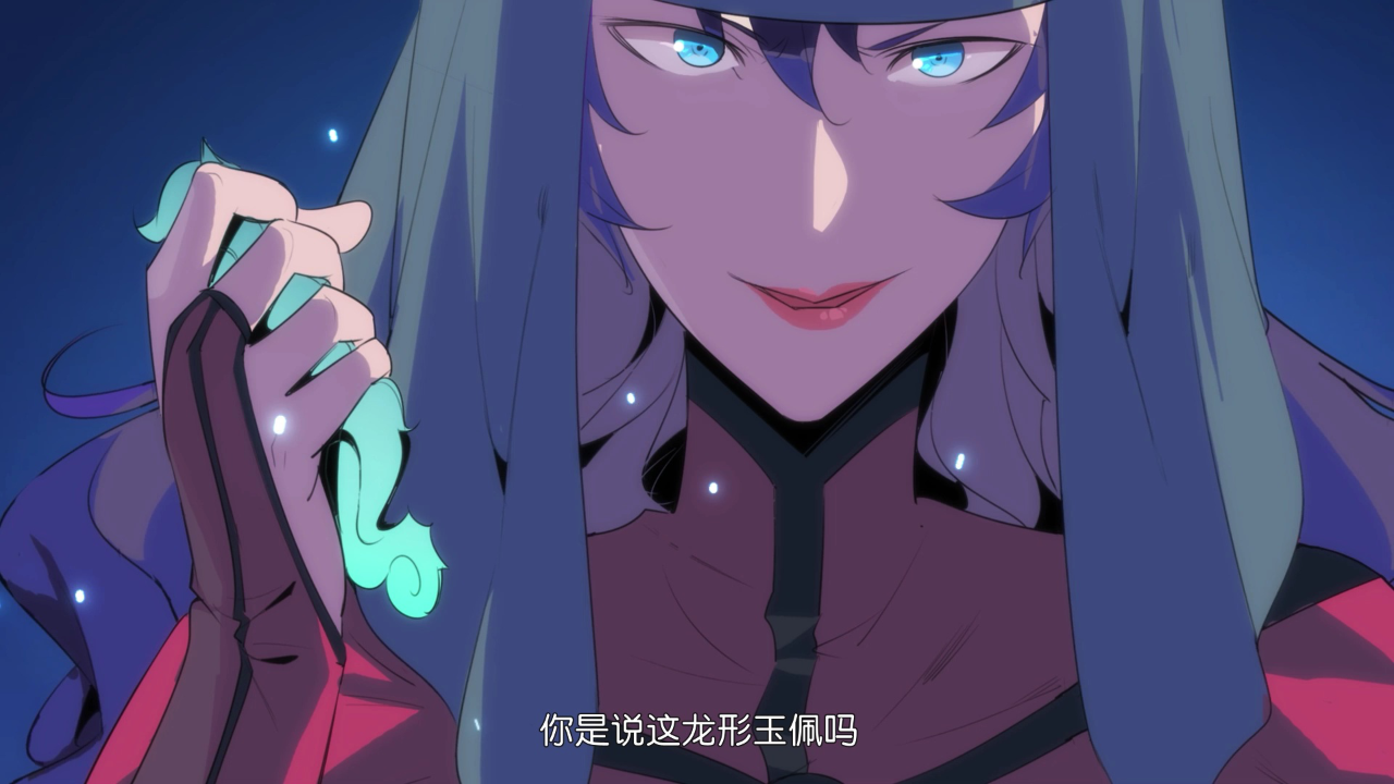 百炼成神 第2季&middot;动态漫 45集