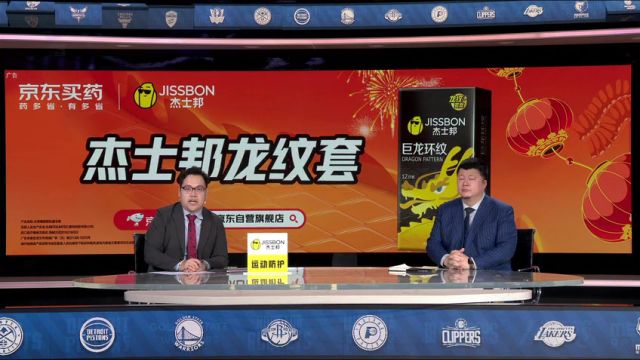国王vs勇士第3节中文解说回放
