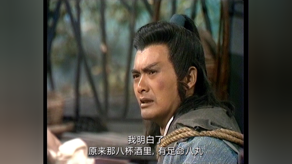 笑傲江湖84版[粤语版] 15集