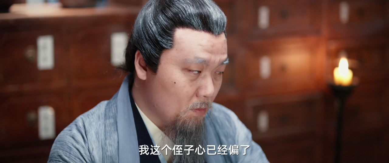 见卿卿 8集