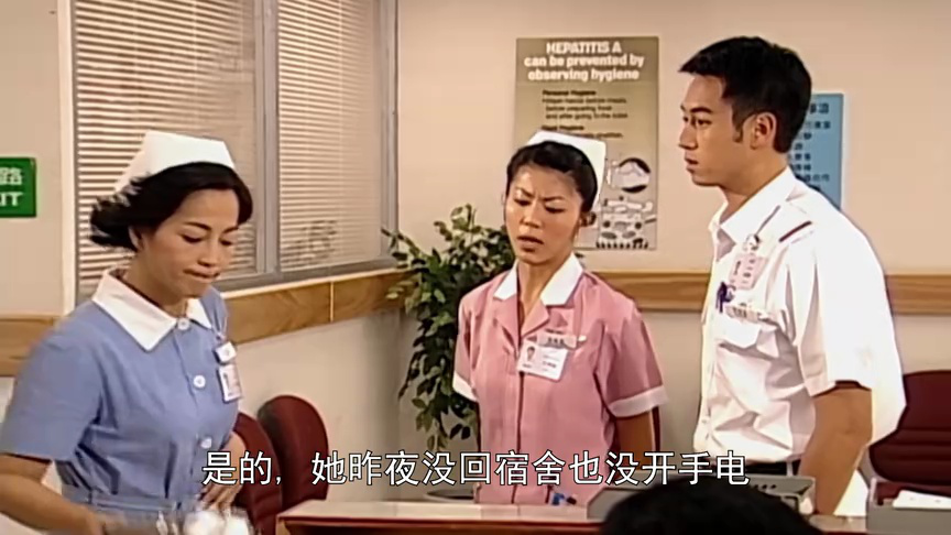 红衣手记[粤语版] 14集