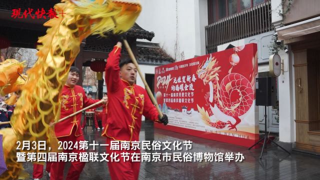 龙腾龘龘,去甘家大院品味非遗里的“龙韵”