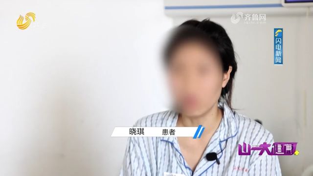 27岁女孩眼部出现严重不适,散光由300度发展到800度,到医院就诊