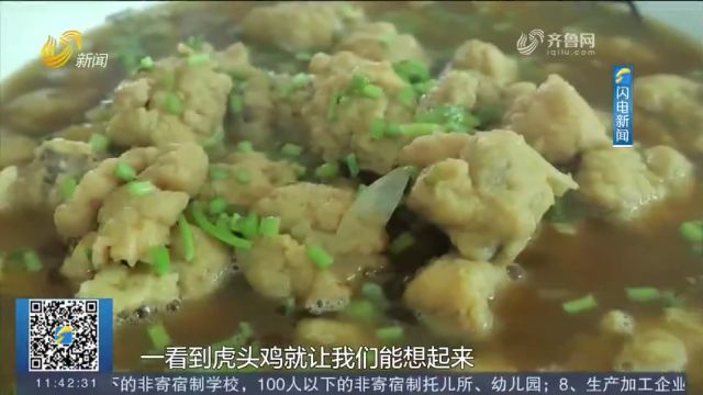 寿光虎头鸡:待客必备的家宴“硬菜”,食材纯正口味独特,香惨了