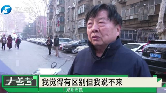 “阖家欢乐”还是“合家欢乐”,你的拜年短信一直发错了?