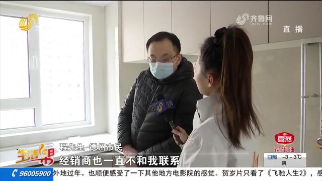 全屋定制百得胜橱柜,厨房台面却不是原厂生产,厂家:直接起诉吧