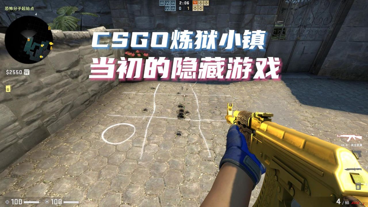 csgo《炼狱小镇》匪家的隐藏游戏,很多玩家都没注意到吧?