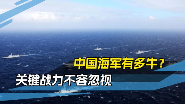 凭借岸基武器库,中国海军不再需要复杂战术