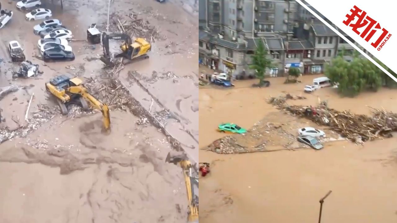 陕西宝鸡河水漫堤局部内涝有车辆被洪水冲走 市民:这么大的雨很少见